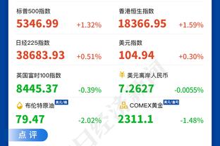 阿不都：北控内线很有深度 我们在内线防守&篮板保护上要多下功夫